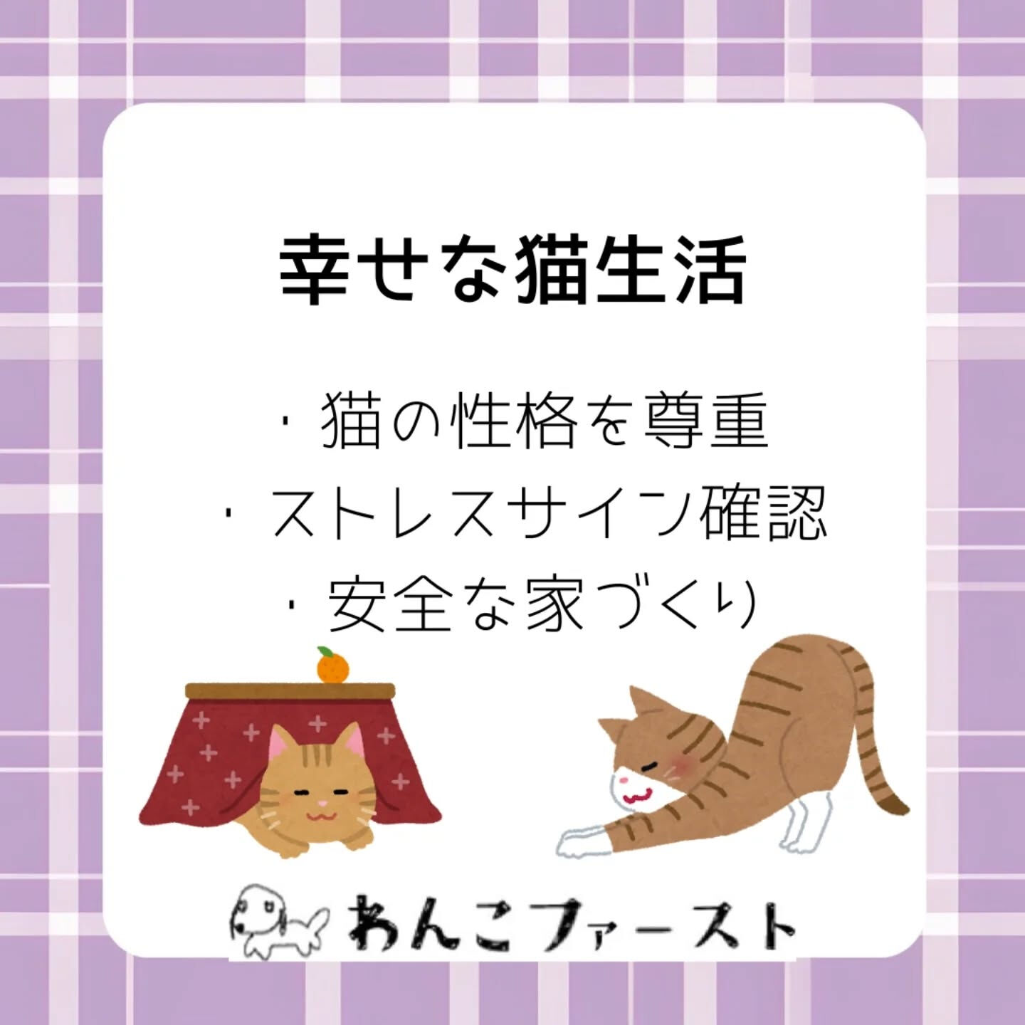 🐾ペットシッターわんこファーストです