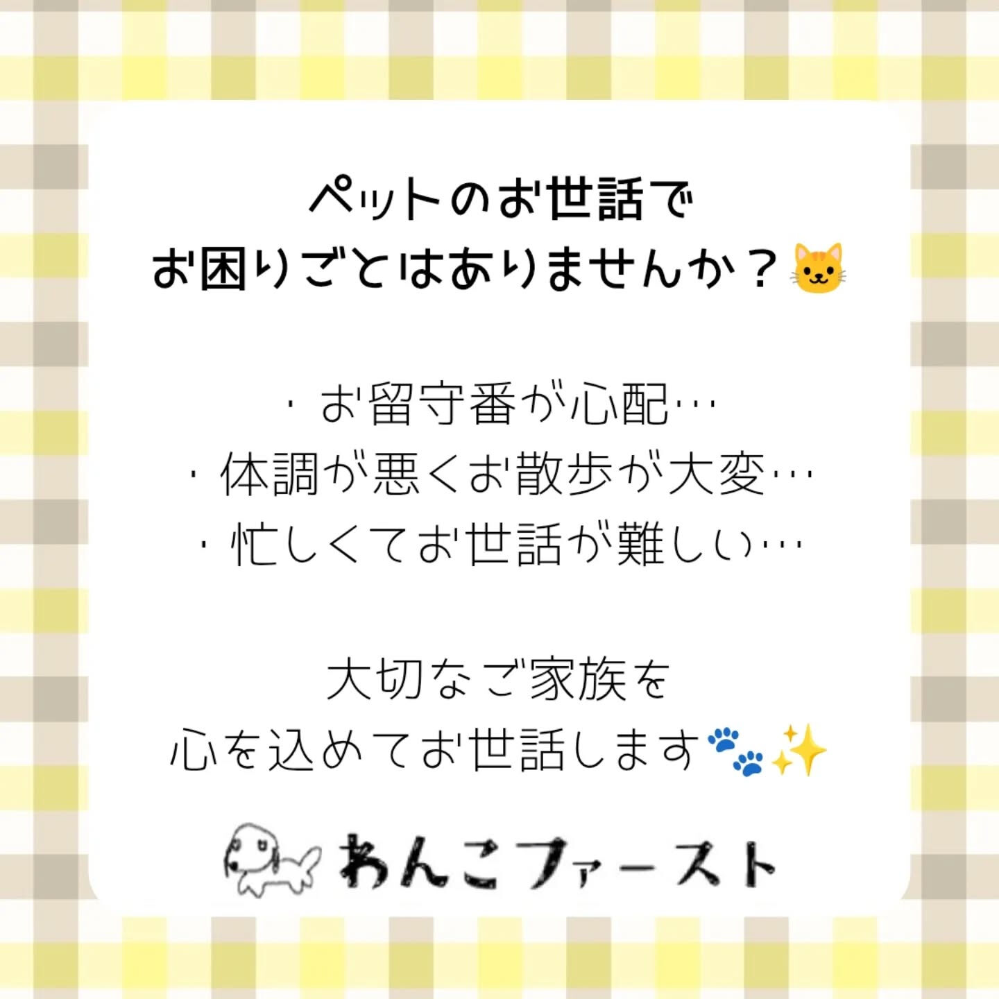 🌼GWの予定はお決まりですか？✈️