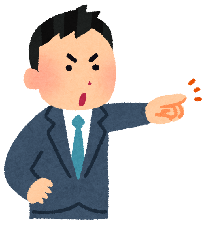 ブログ