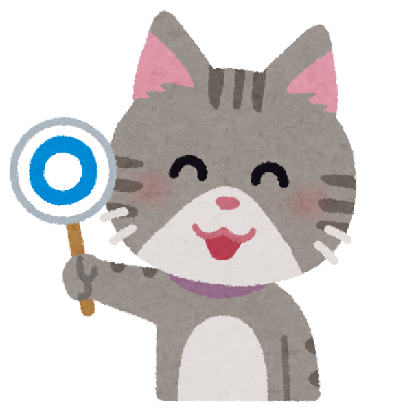ブログ