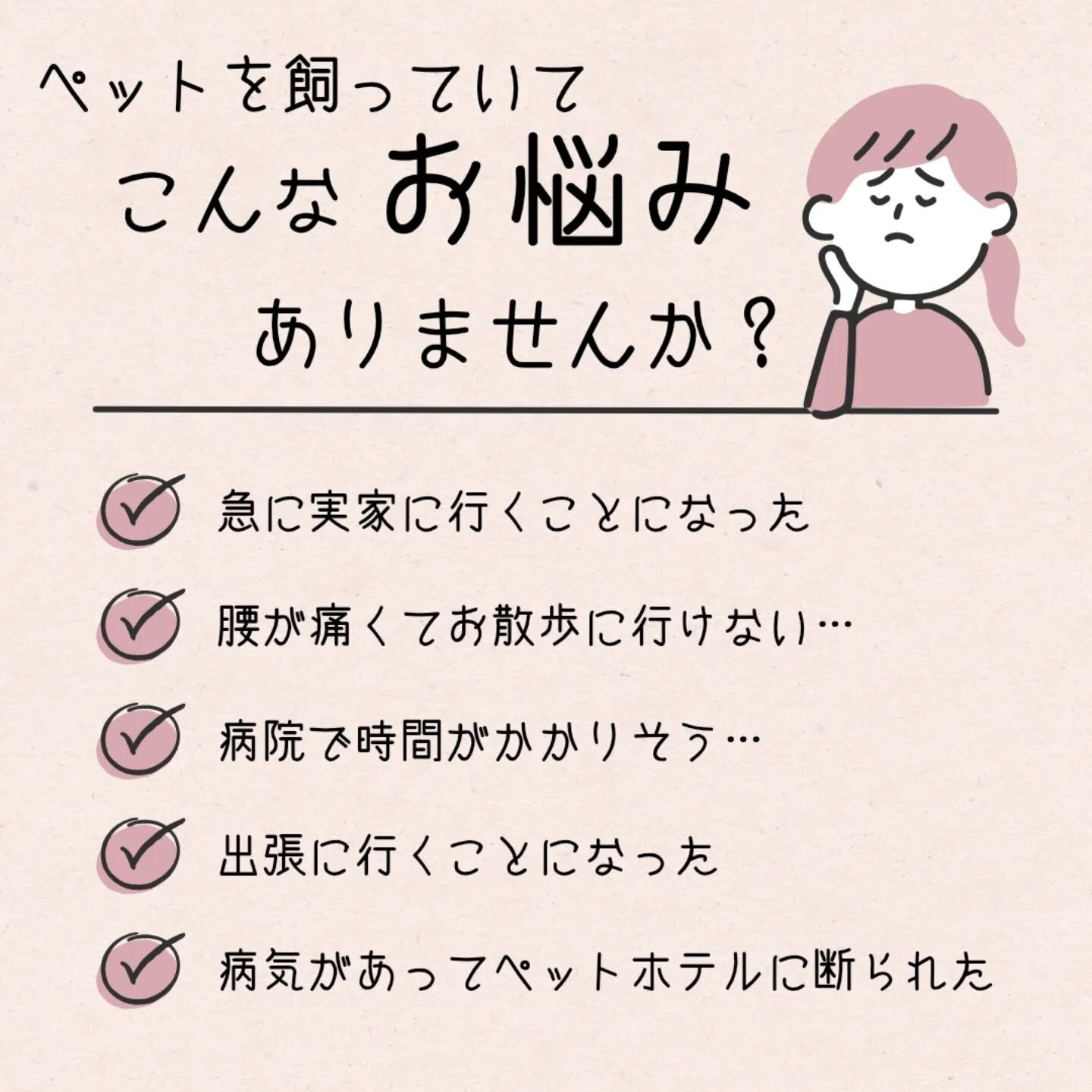 横浜市青葉区のペットシッター「わんこファースト」です🐶