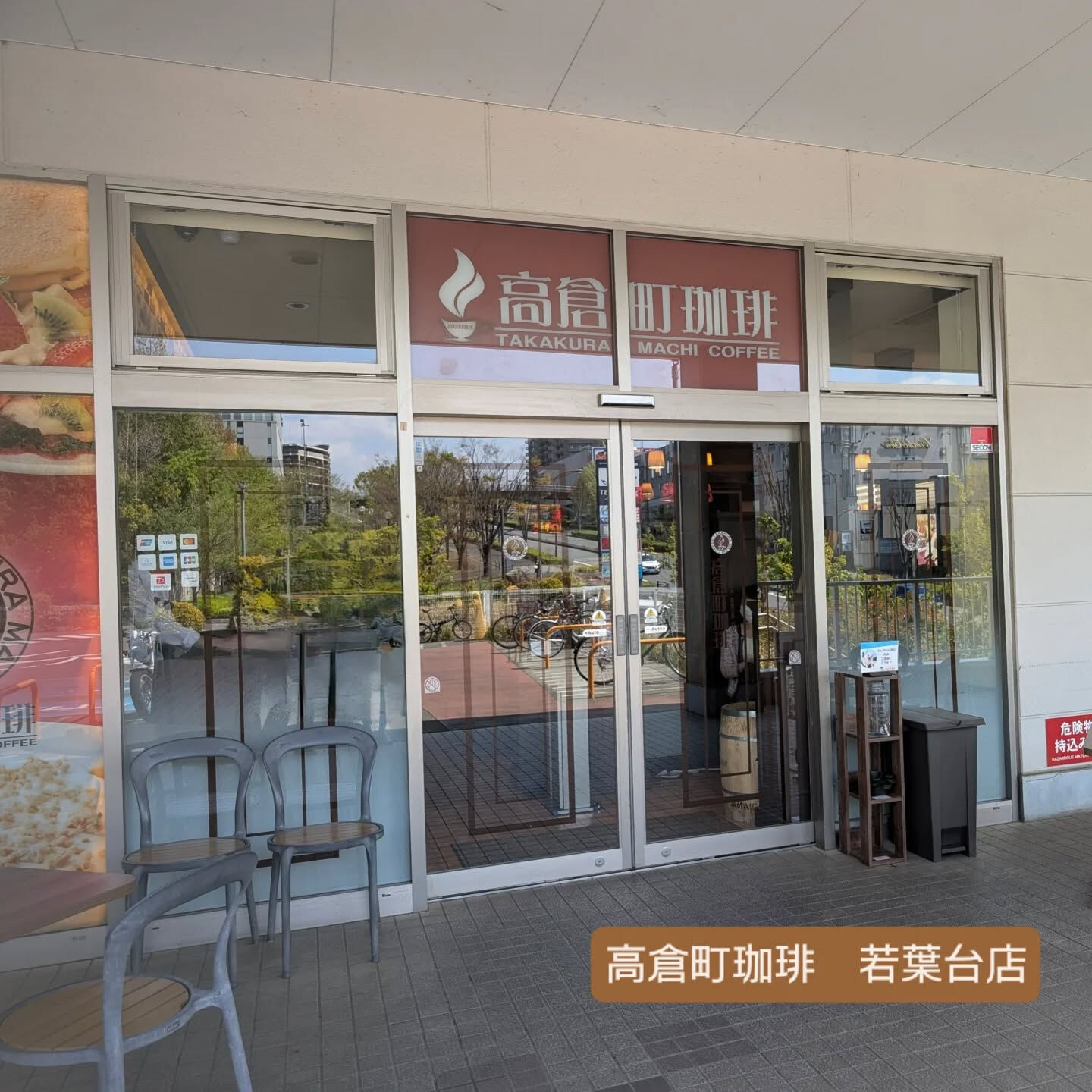 横浜市青葉区のペットシッターわんこファーストです！