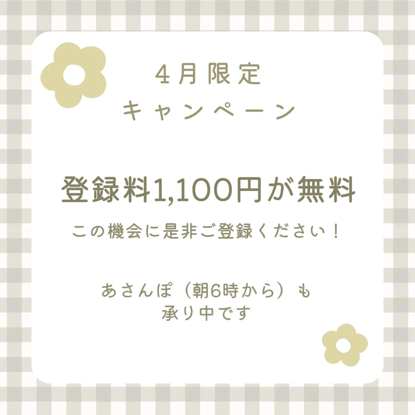 横浜市青葉区のペットシッターわんこファーストです！