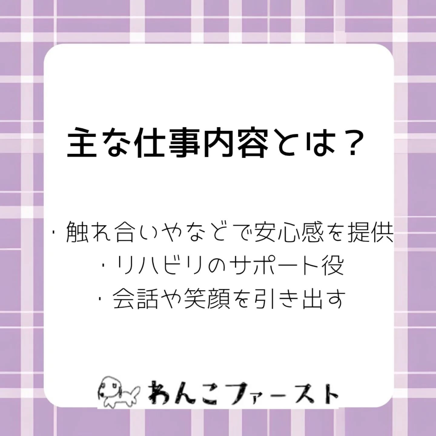 横浜市青葉区のペットシッターわんこファーストです♪