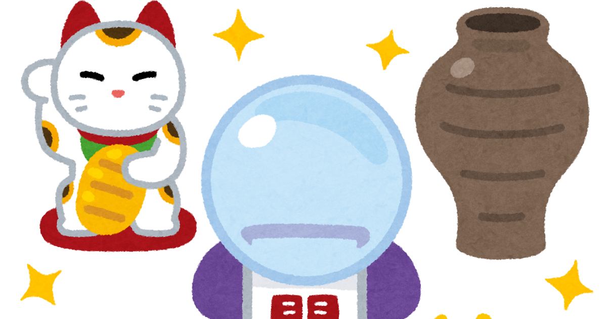 ブログ