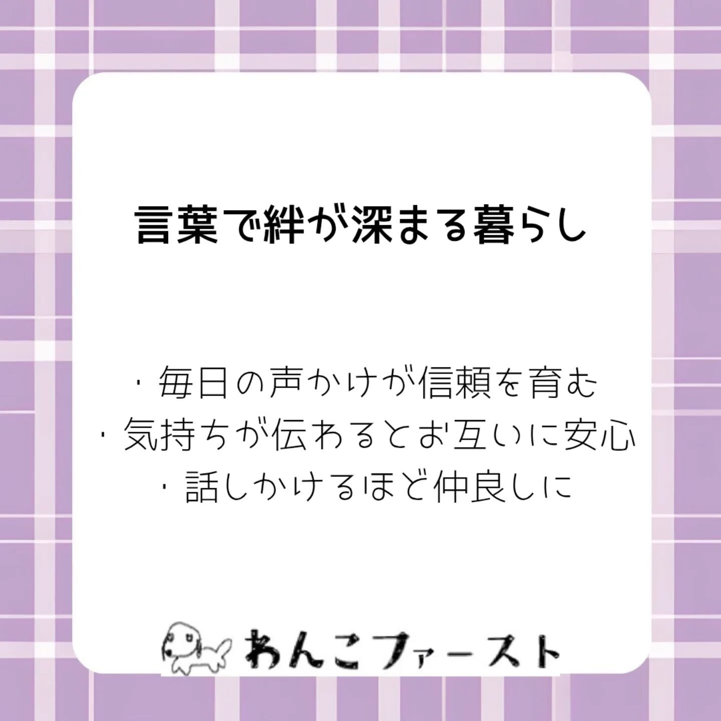 横浜市青葉区のペットシッターわんこファーストです♪