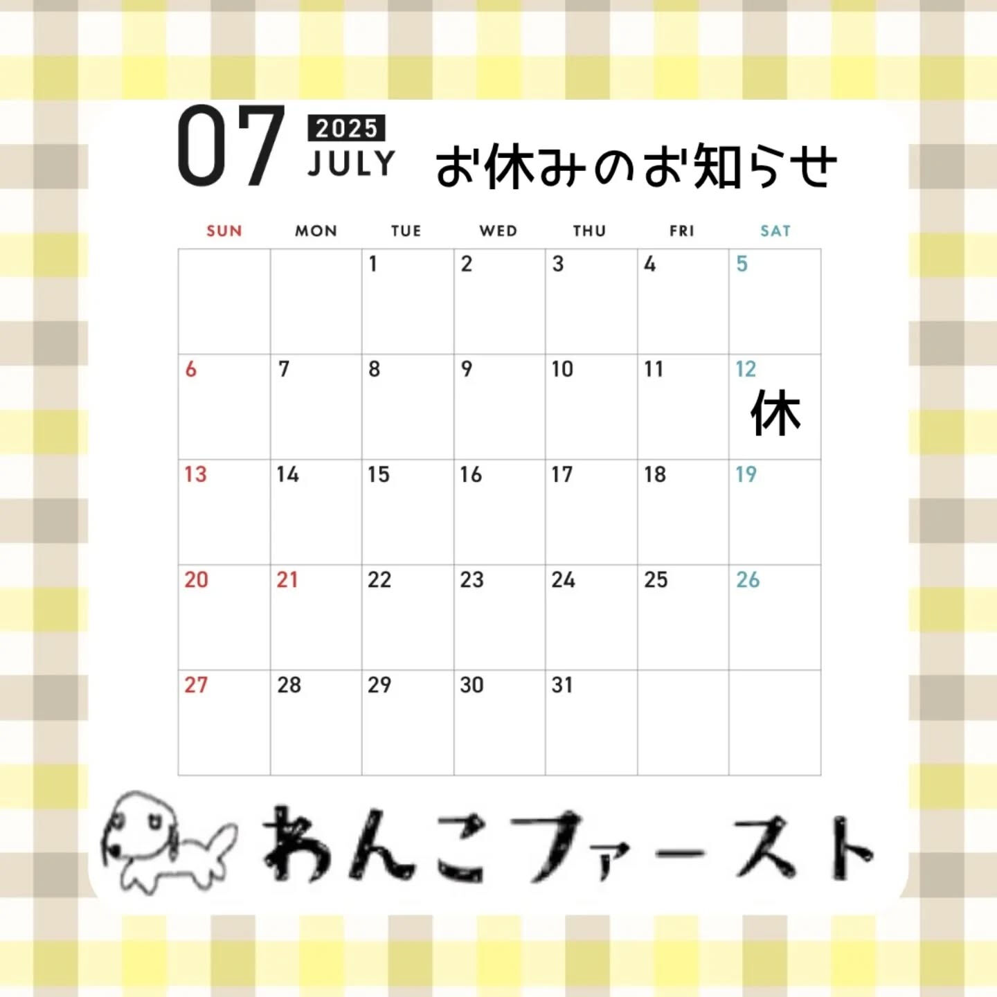 横浜市青葉区のペットシッターわんこファーストです♪