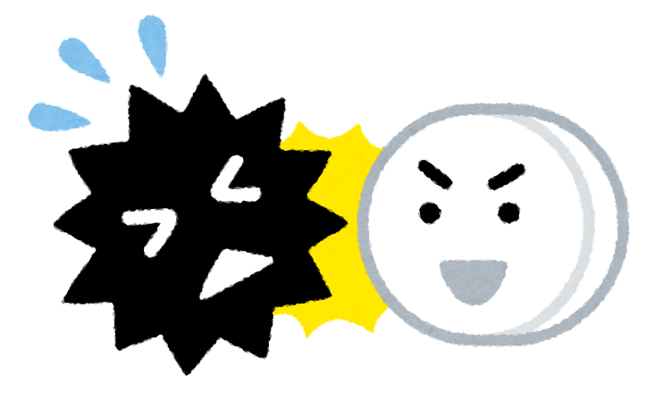 ブログ