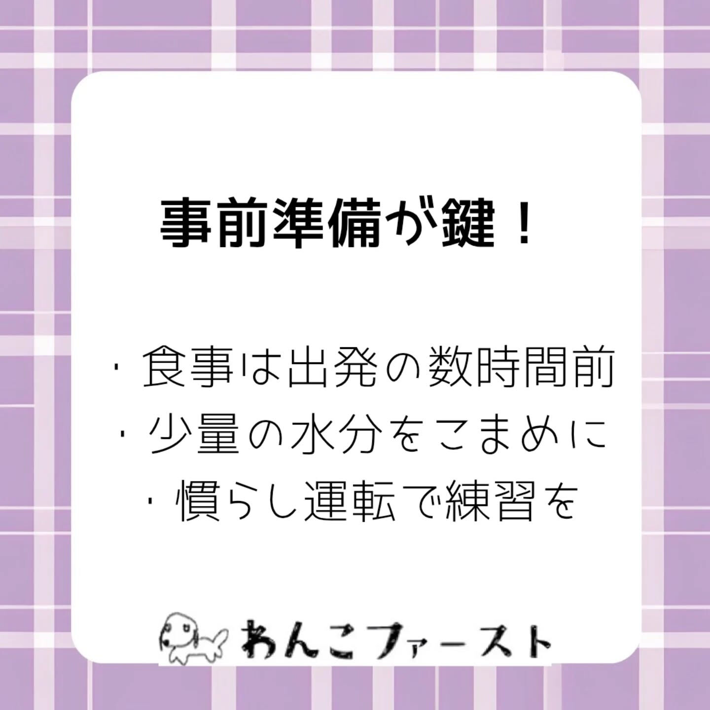 横浜市青葉区のペットシッターわんこファーストです♪
