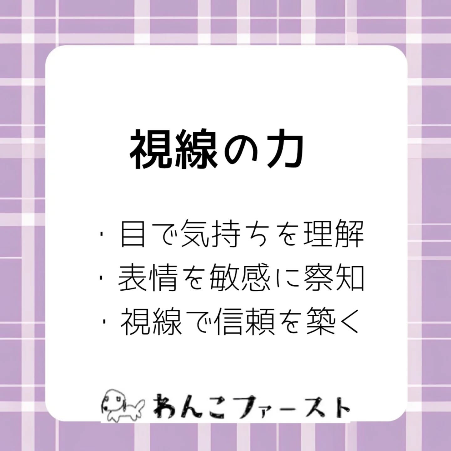 横浜市青葉区のペットシッターわんこファーストです♪