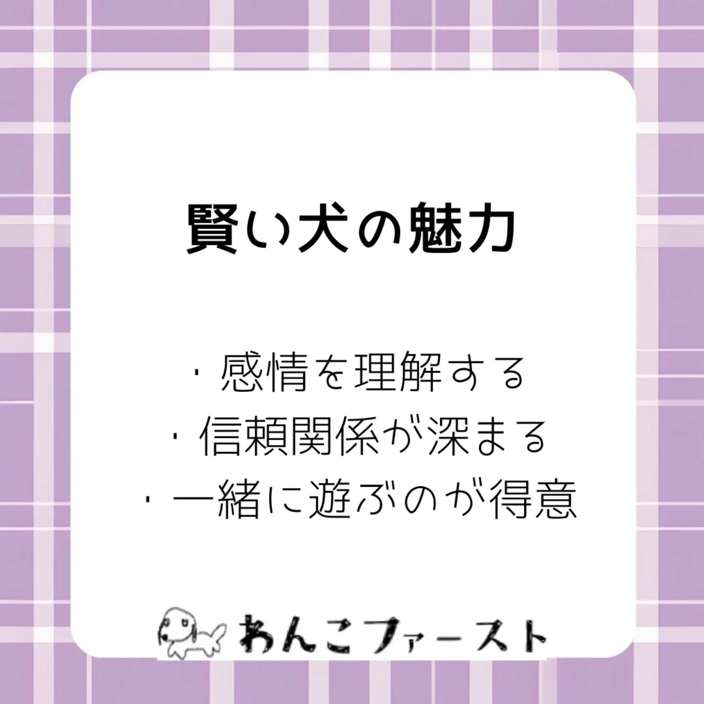 #横浜市青葉区ペットシッター