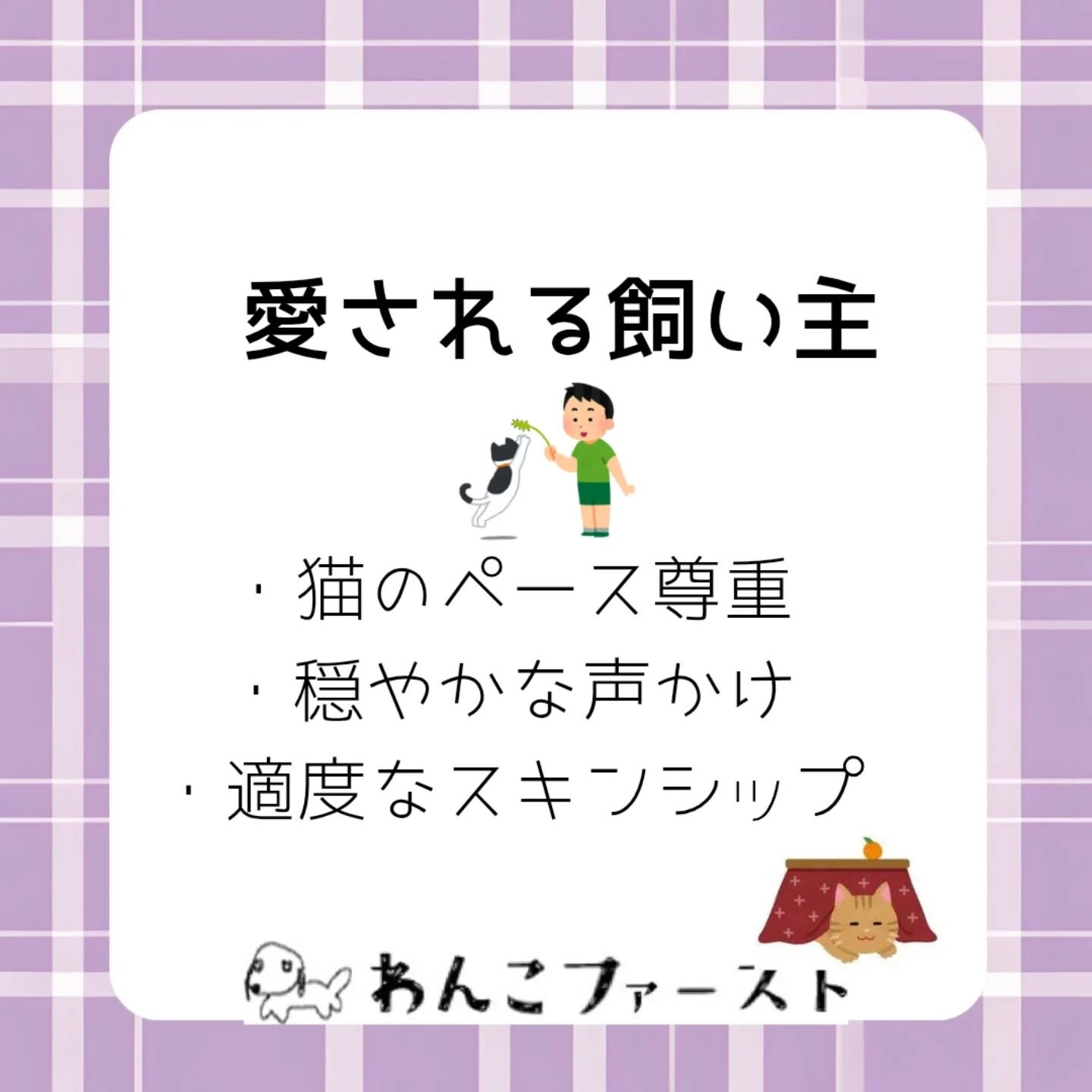 横浜市青葉区のペットシッターわんこファーストです♪