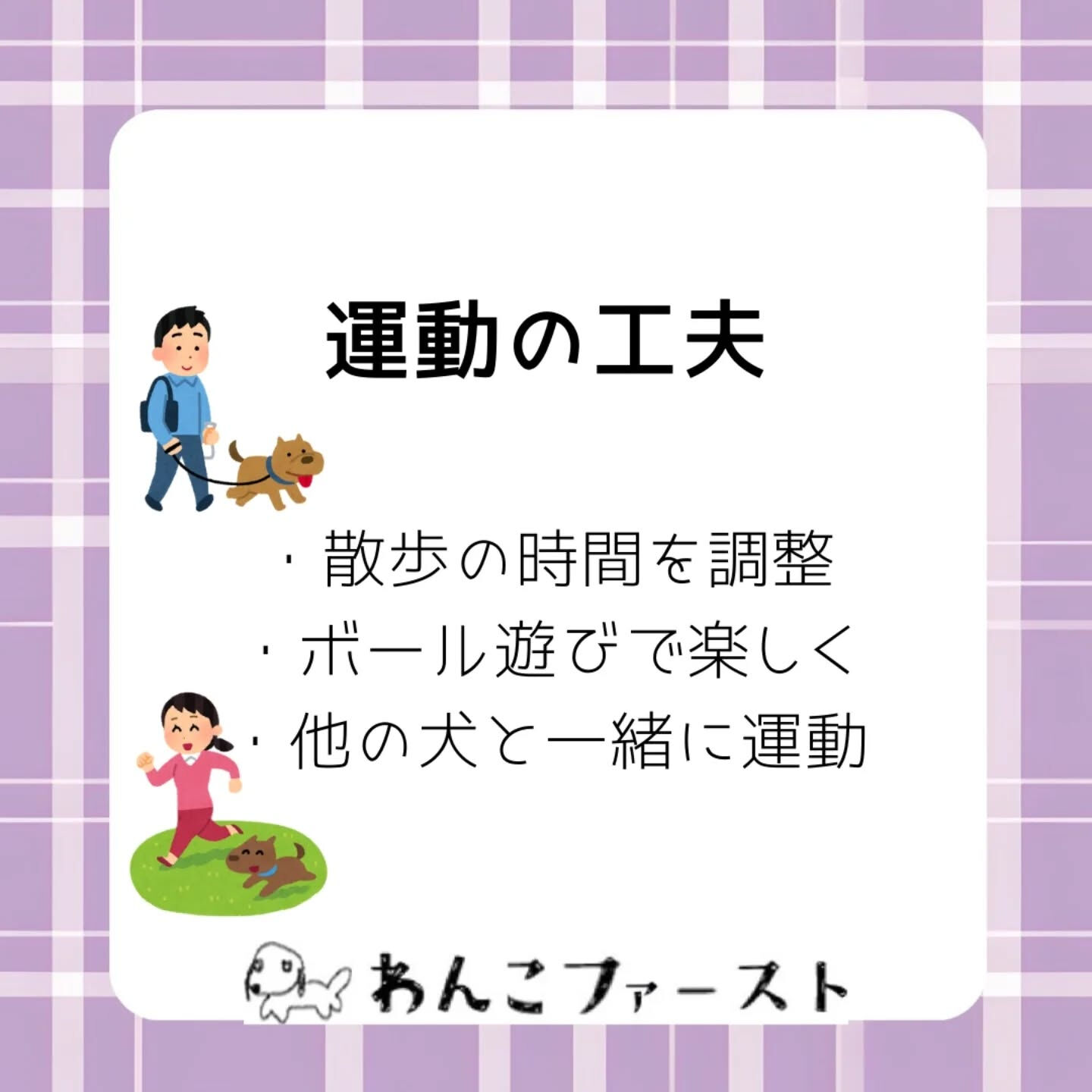 横浜市青葉区のペットシッターわんこファーストです♪