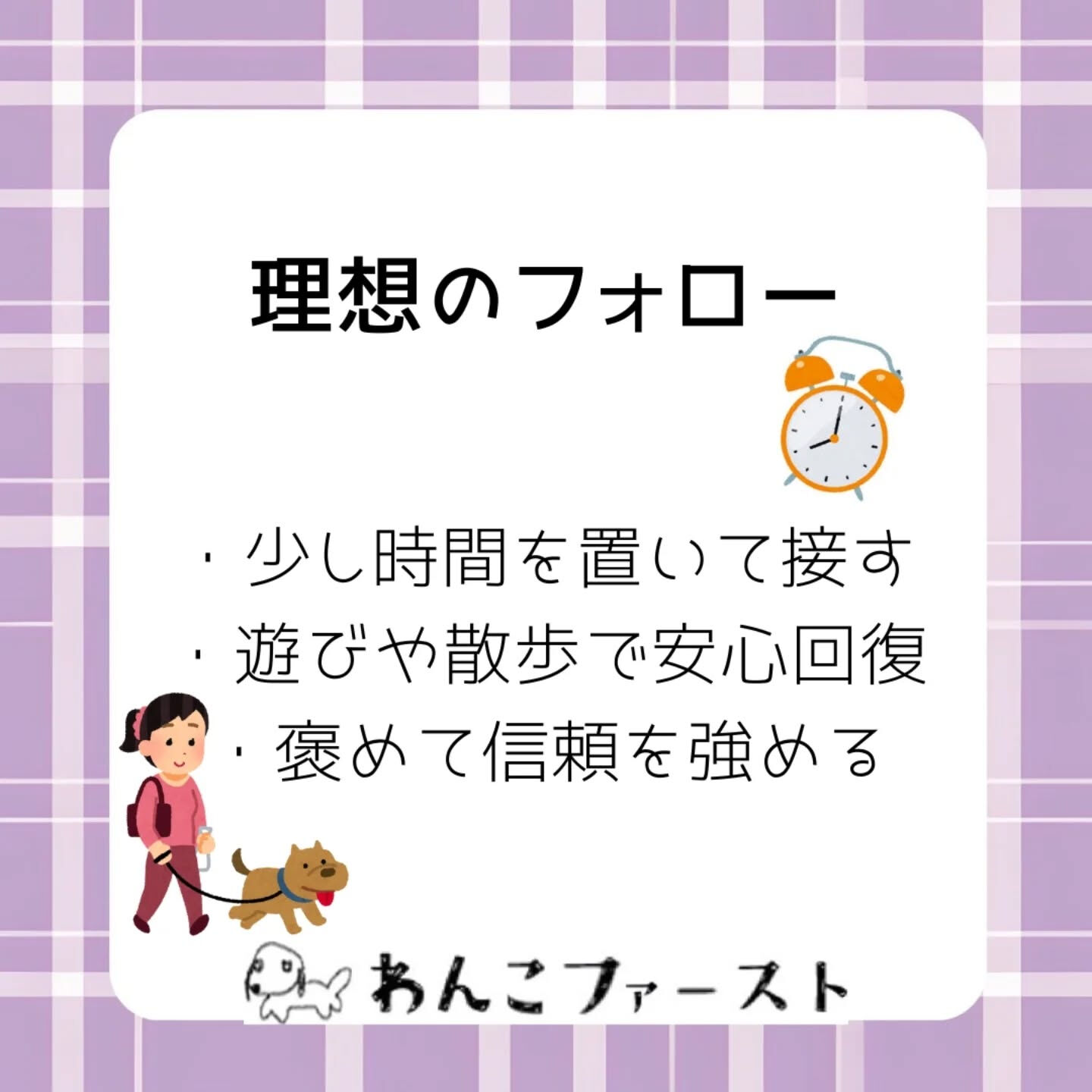 横浜市青葉区のペットシッターわんこファーストです♪