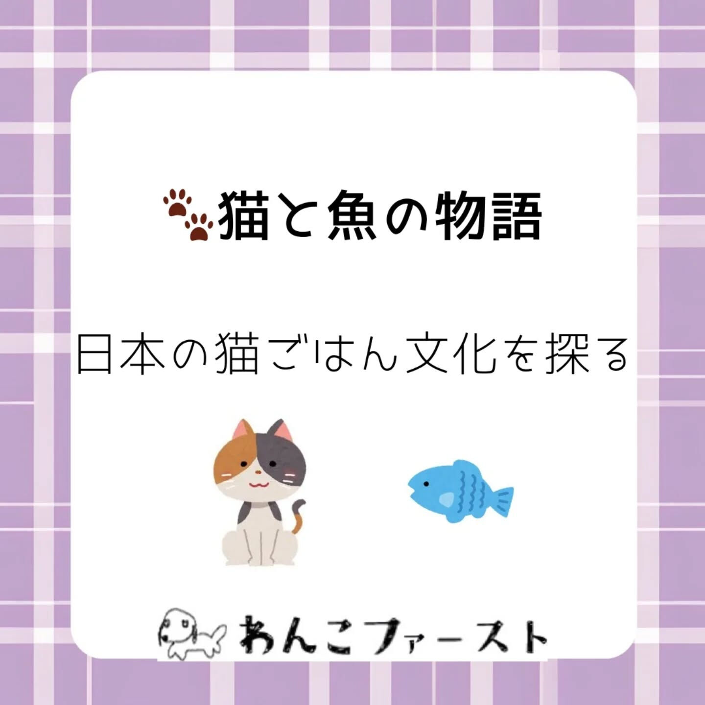 横浜市青葉区のペットシッターわんこファーストです♪