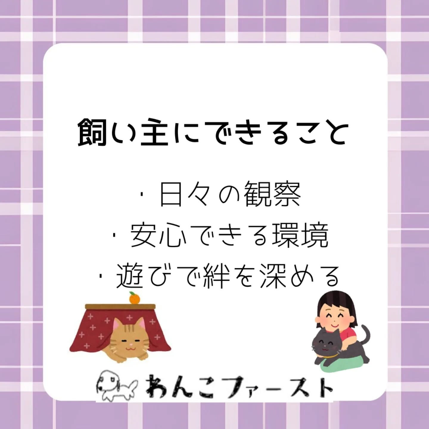横浜市青葉区のペットシッターわんこファーストです♪