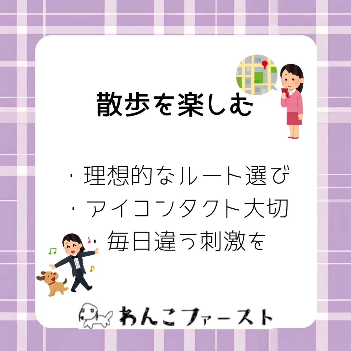 横浜市青葉区のペットシッターわんこファーストです♪