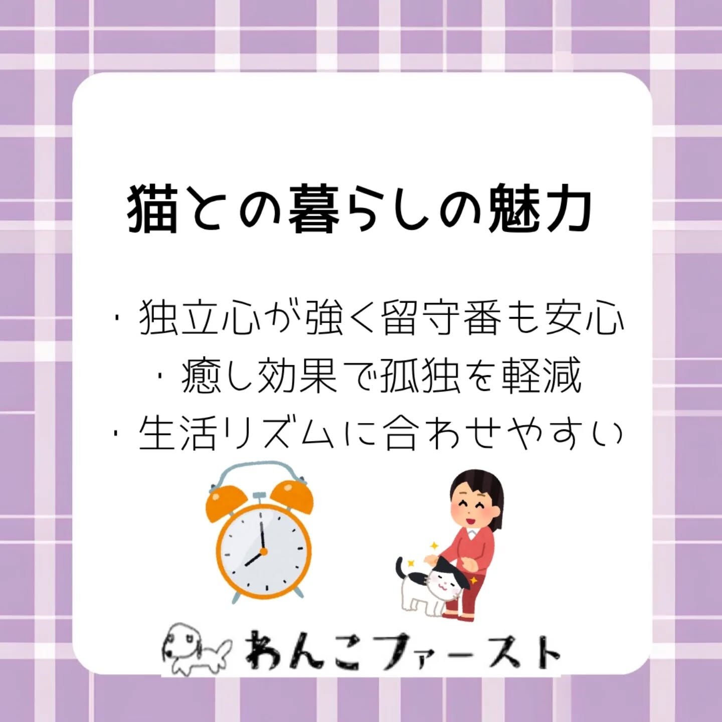 横浜市青葉区のペットシッターわんこファーストです♪