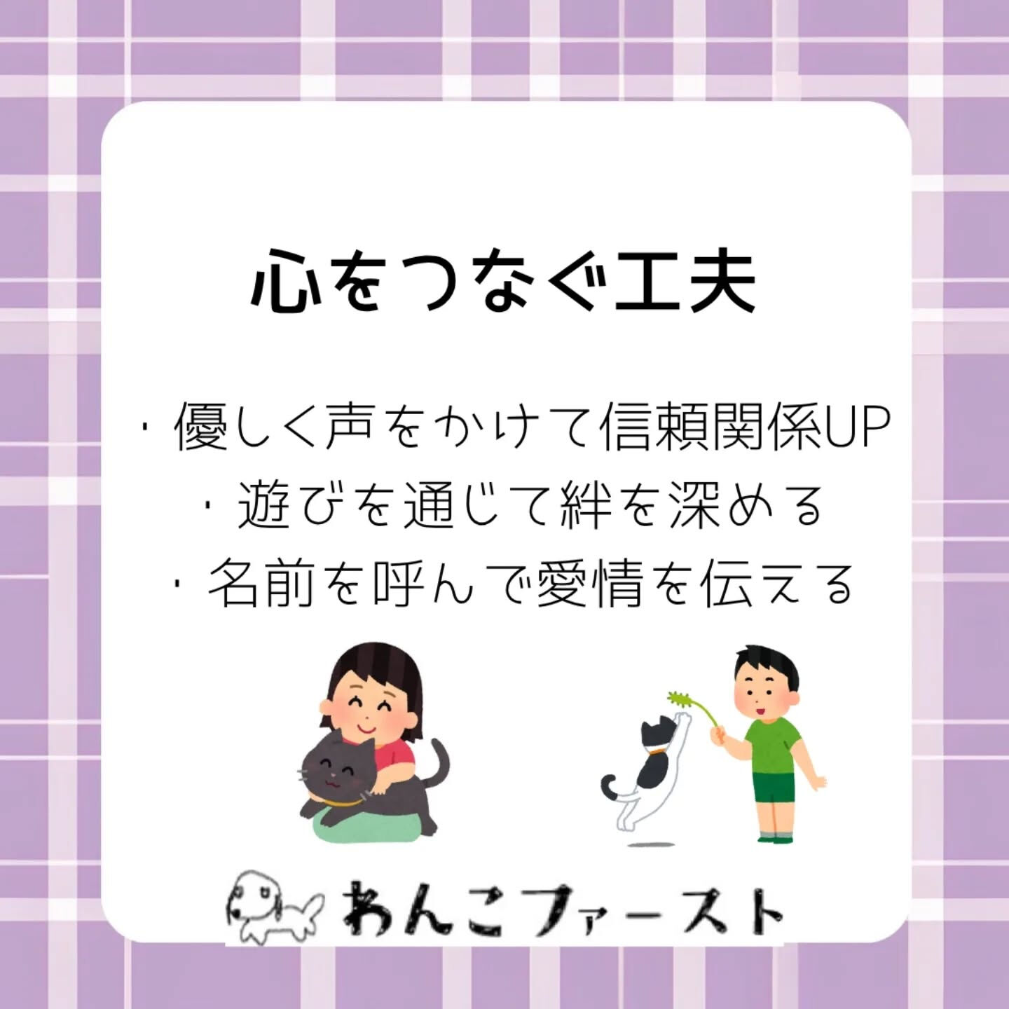横浜市青葉区のペットシッターわんこファーストです♪