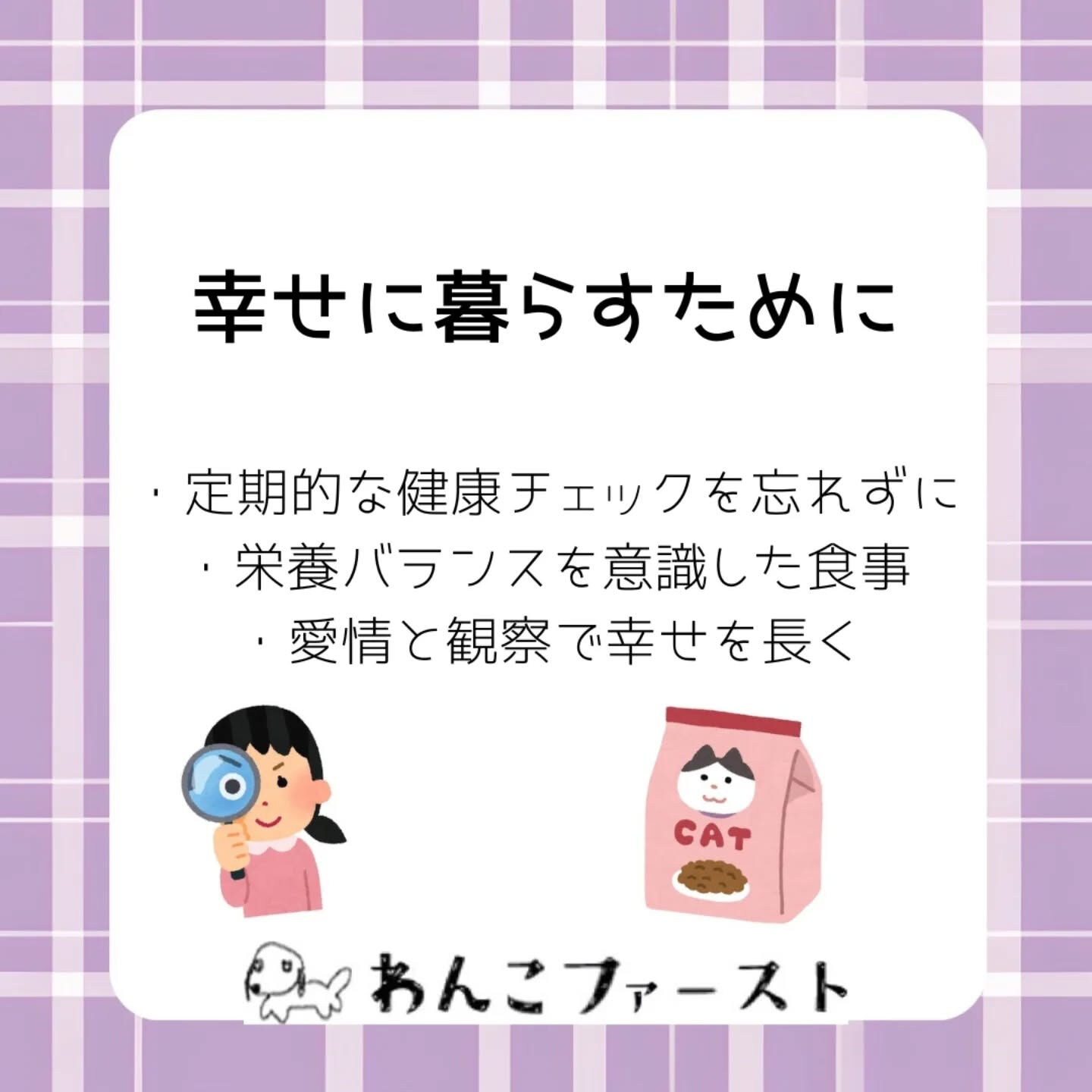 横浜市青葉区のペットシッターわんこファーストです♪