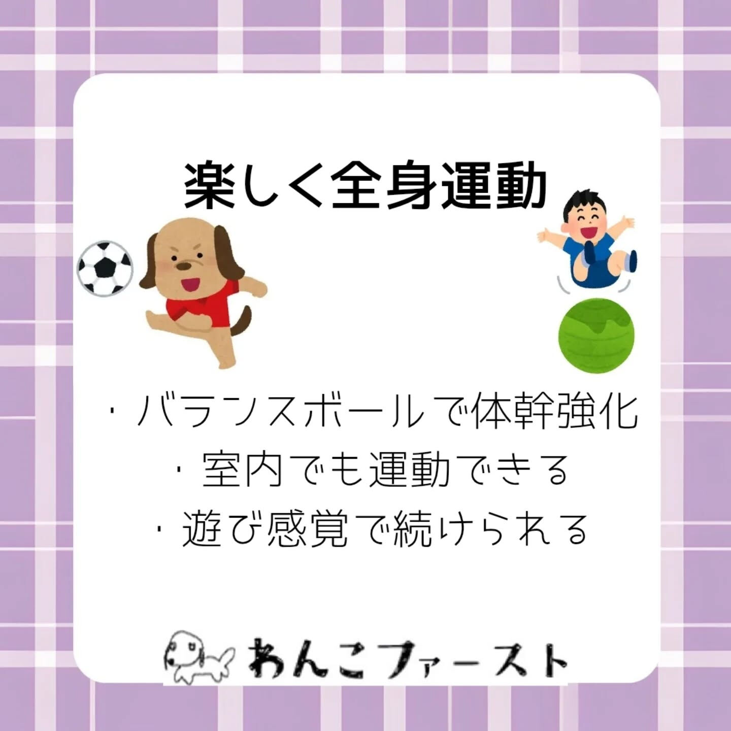 横浜市青葉区のペットシッターわんこファーストです♪