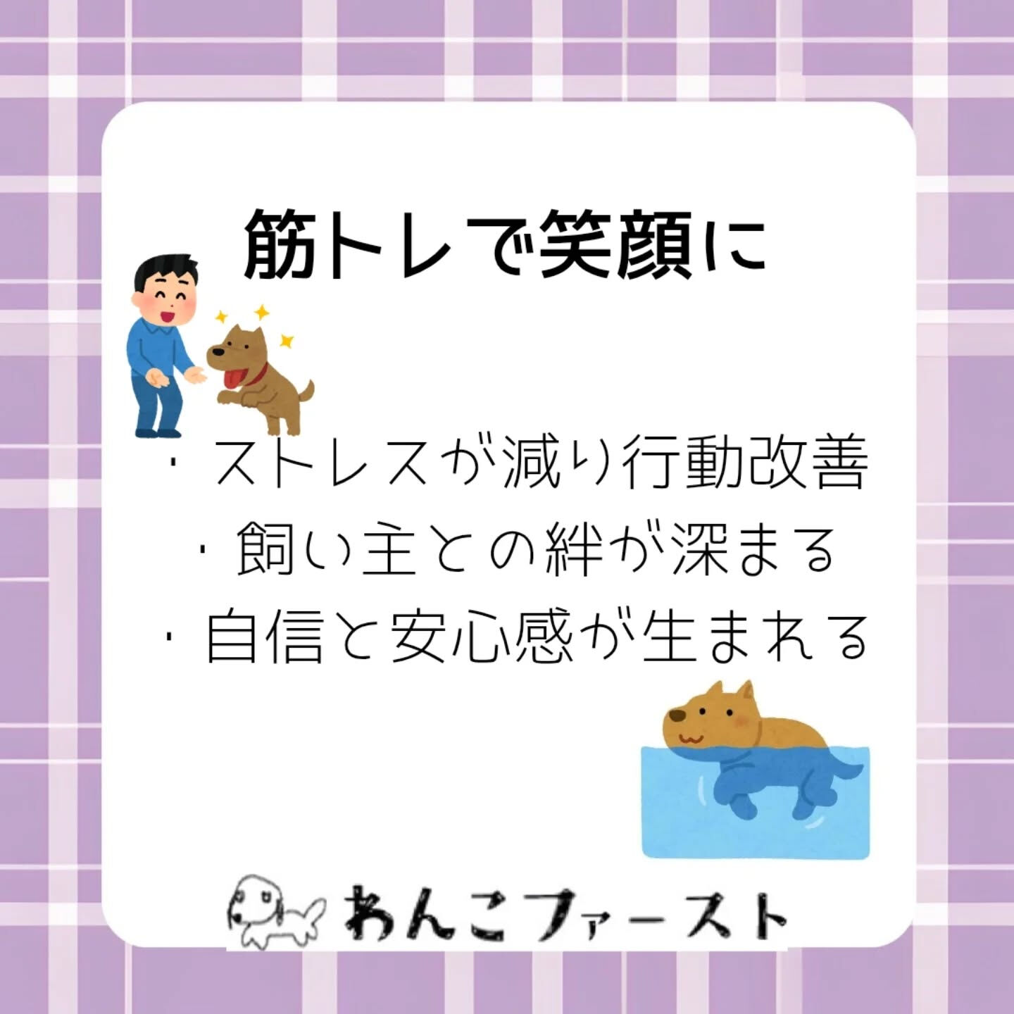 横浜市青葉区のペットシッターわんこファーストです♪