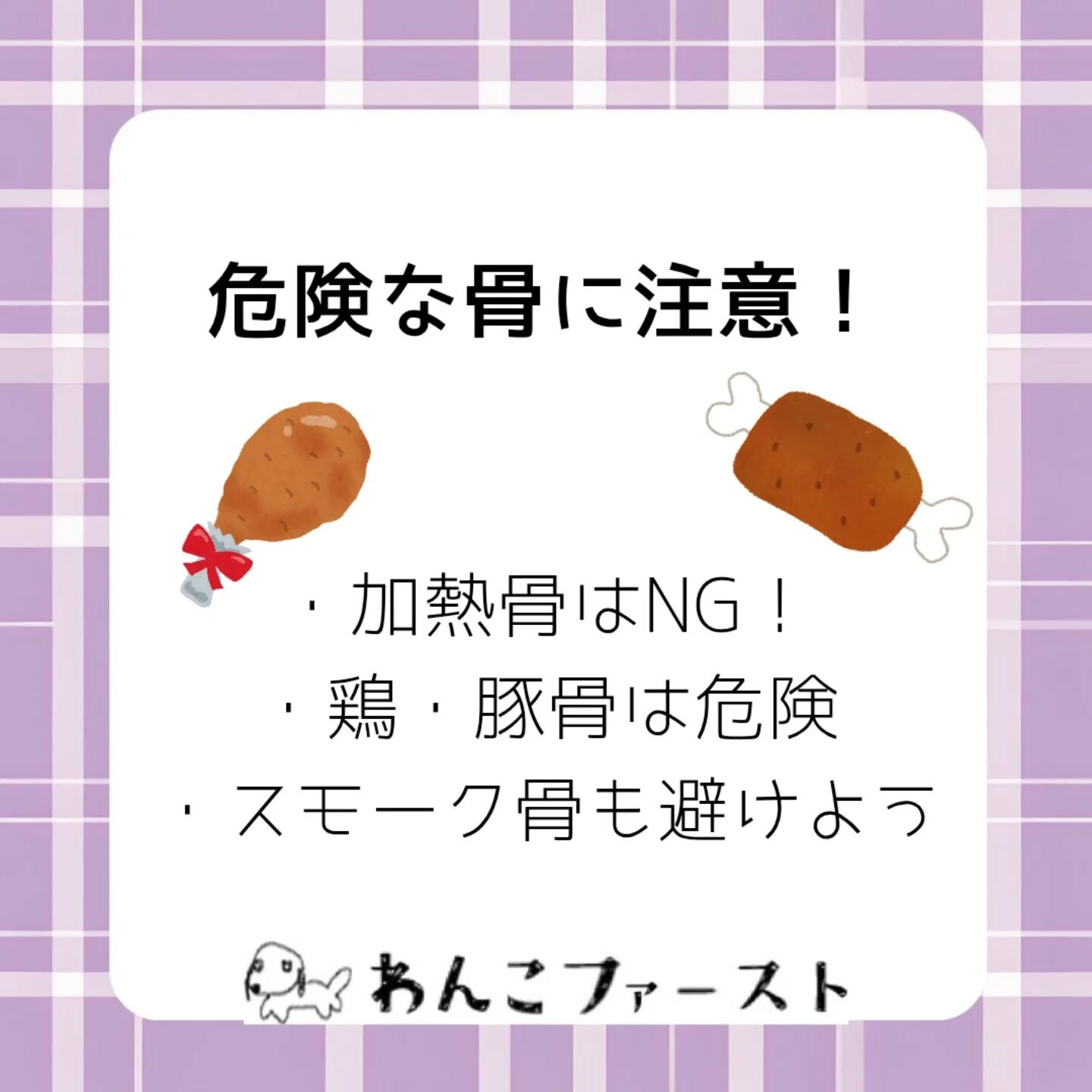 横浜市青葉区のペットシッターわんこファーストです♪