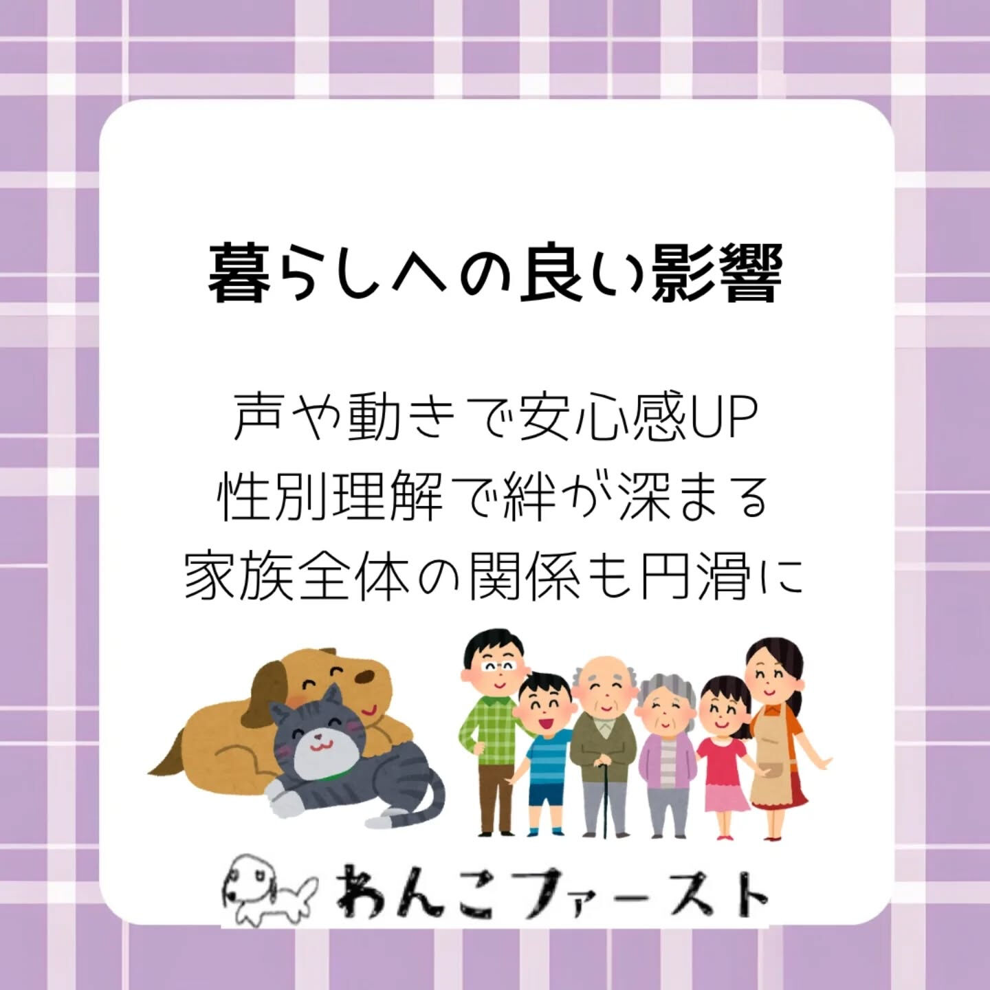 横浜市青葉区のペットシッターわんこファーストです♪