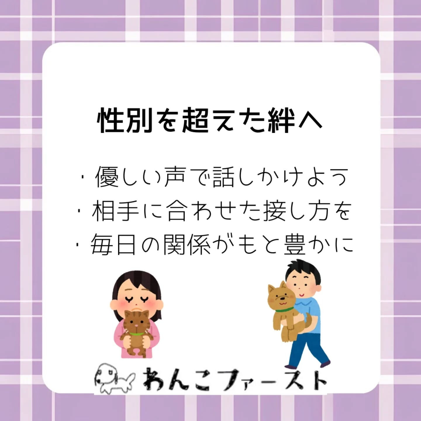 横浜市青葉区のペットシッターわんこファーストです♪
