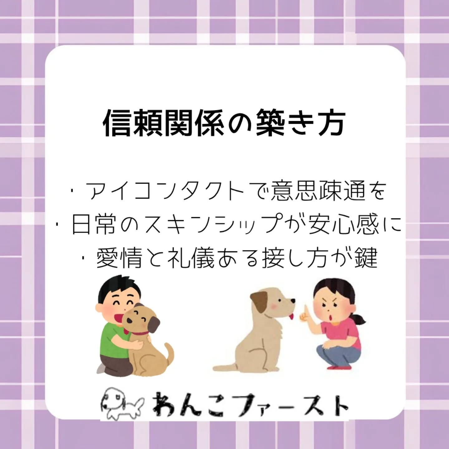 横浜市青葉区のペットシッターわんこファーストです♪