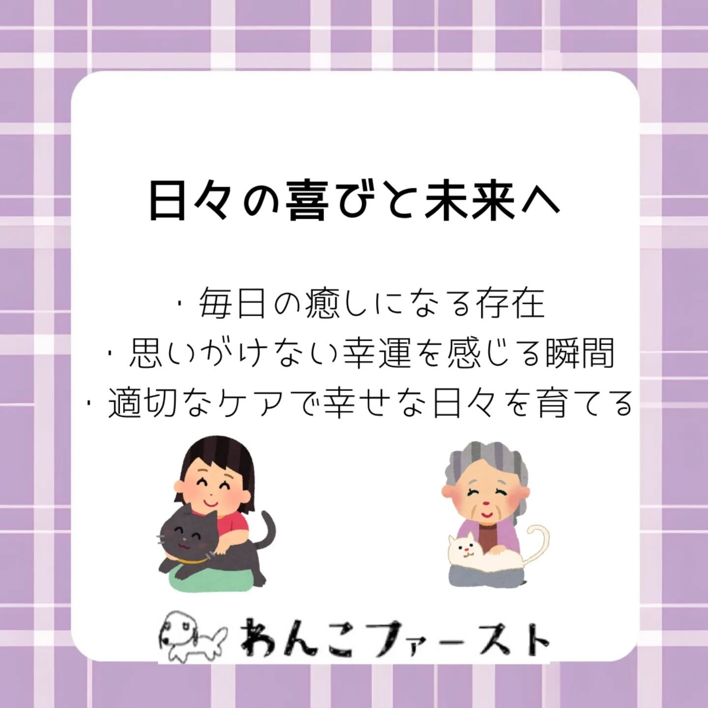 横浜市青葉区のペットシッターわんこファーストです♪