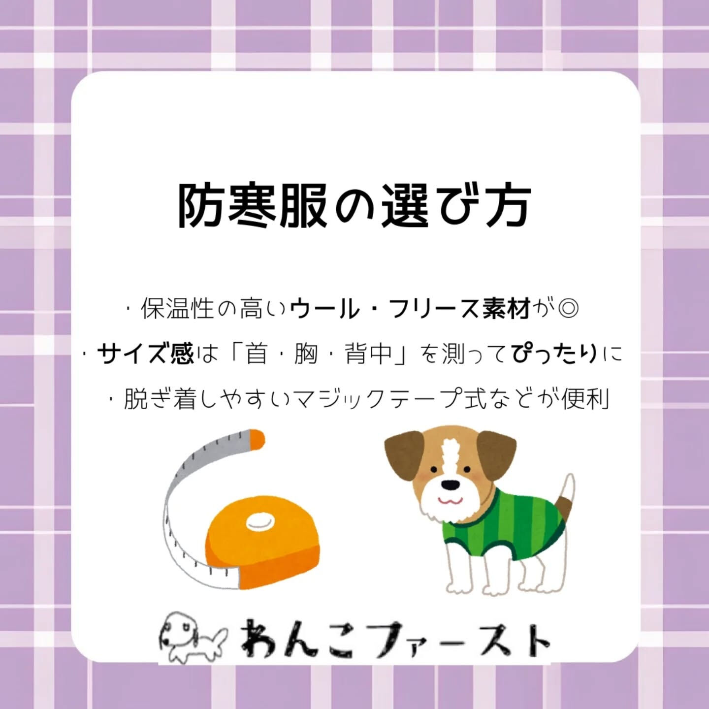 横浜市青葉区のペットシッターわんこファーストです♪