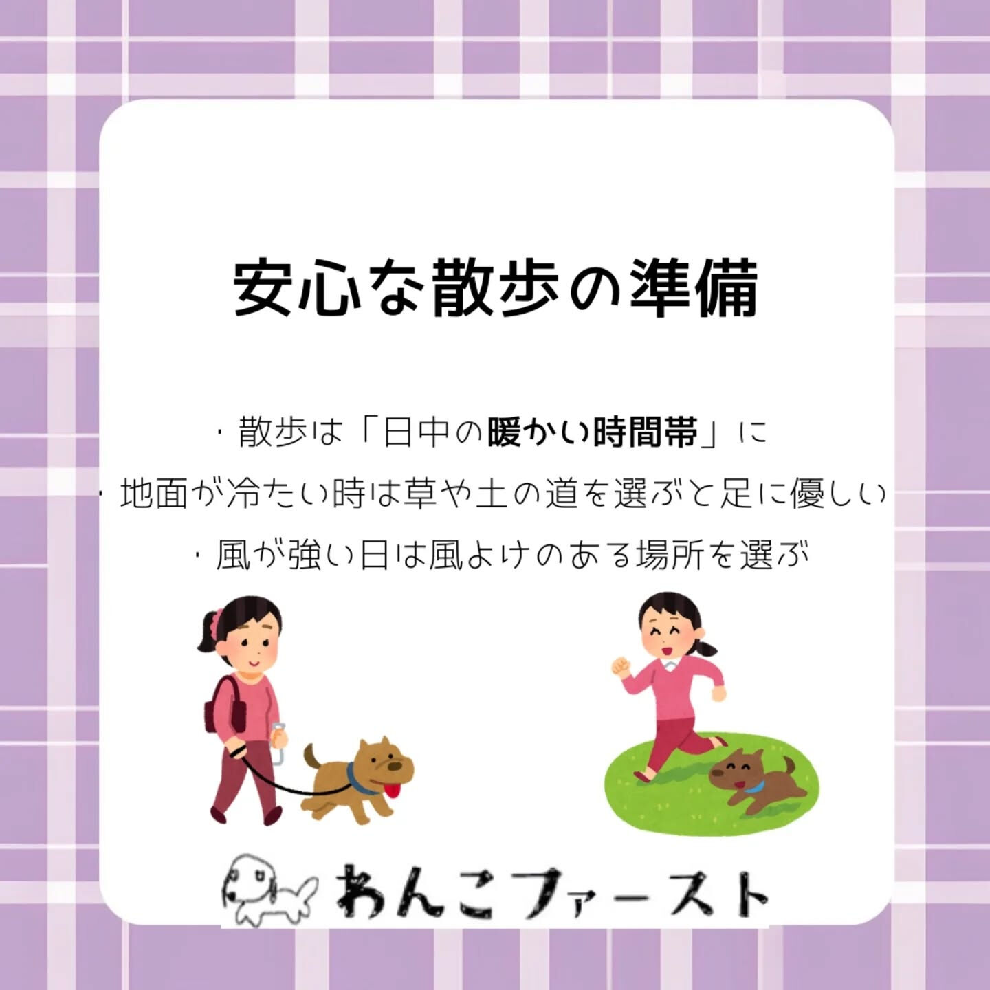 横浜市青葉区のペットシッターわんこファーストです♪