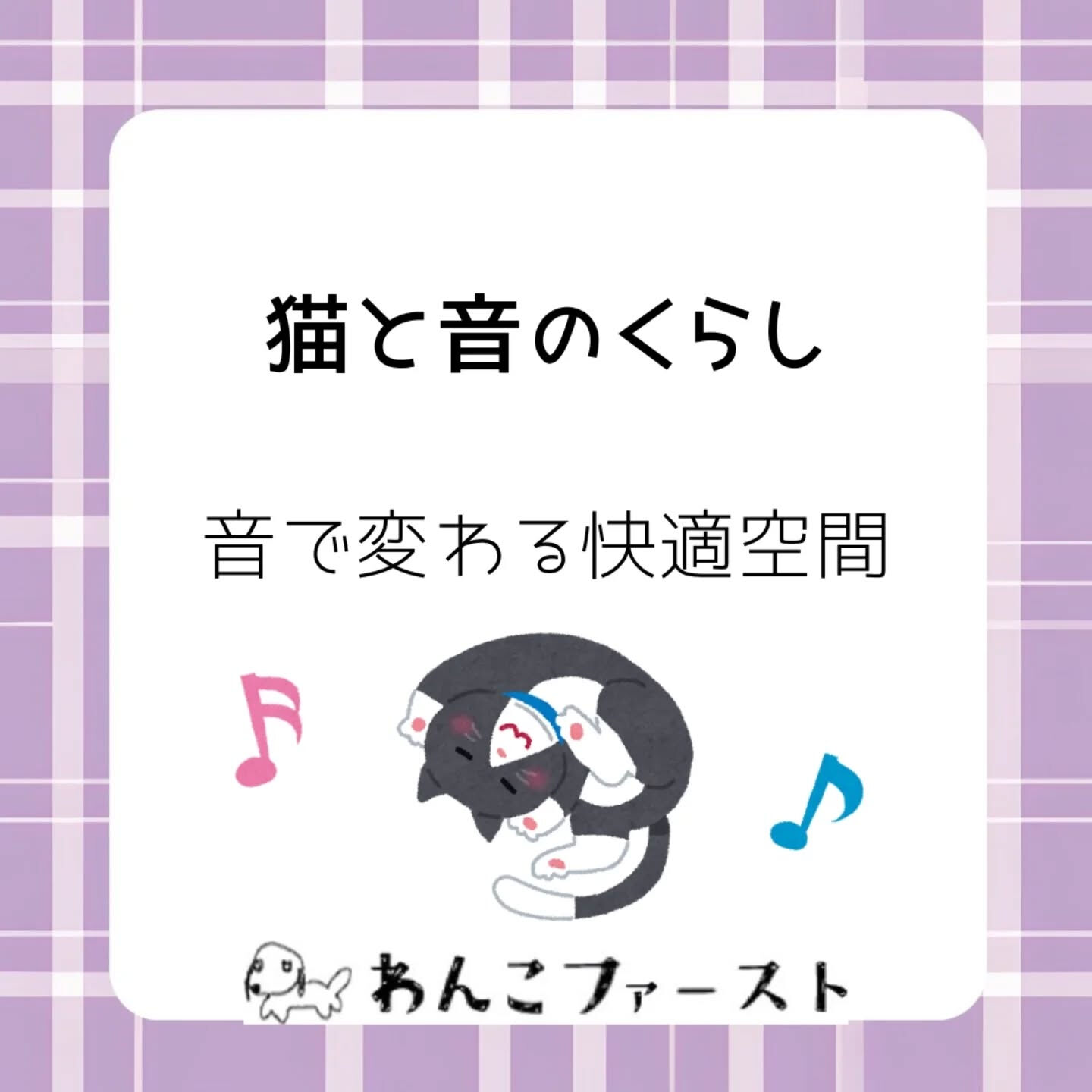 横浜市青葉区のペットシッターわんこファーストです♪