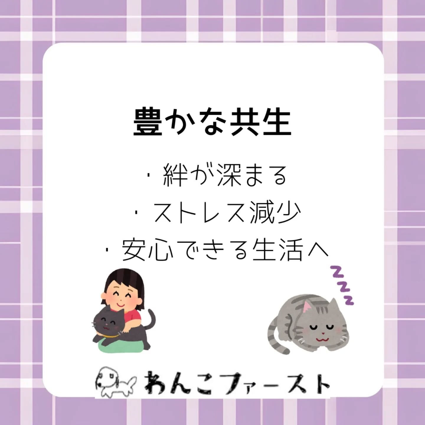 横浜市青葉区のペットシッターわんこファーストです♪