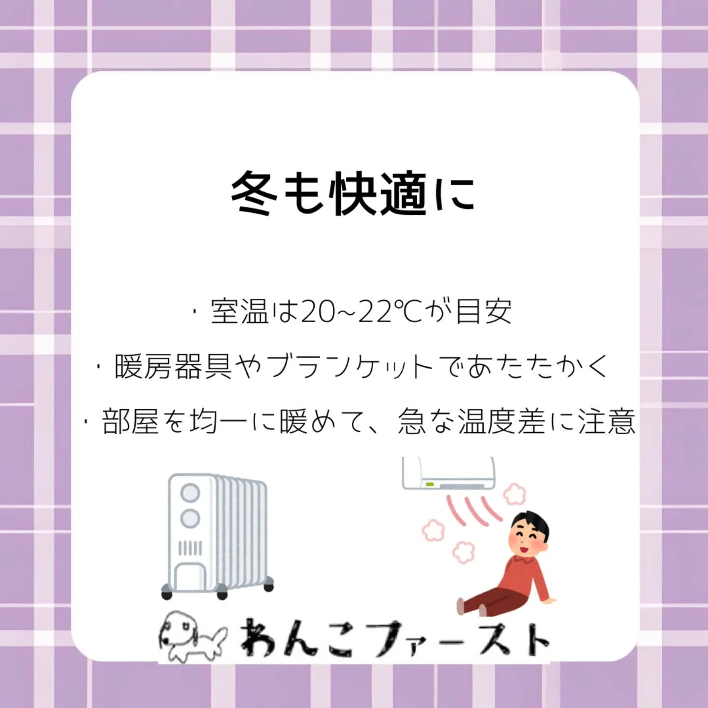 横浜市青葉区のペットシッターわんこファーストです♪