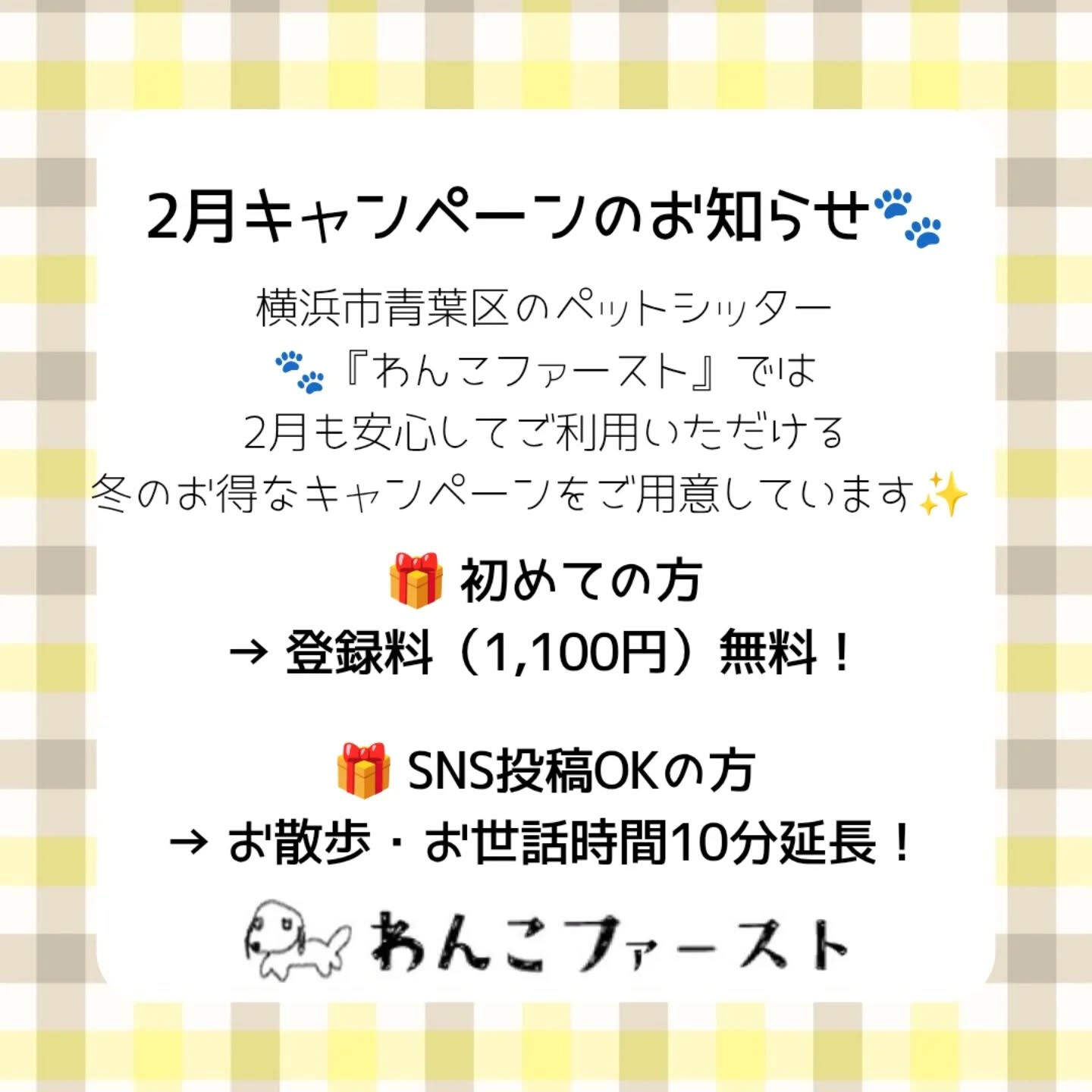 寒い日が続いていますが、