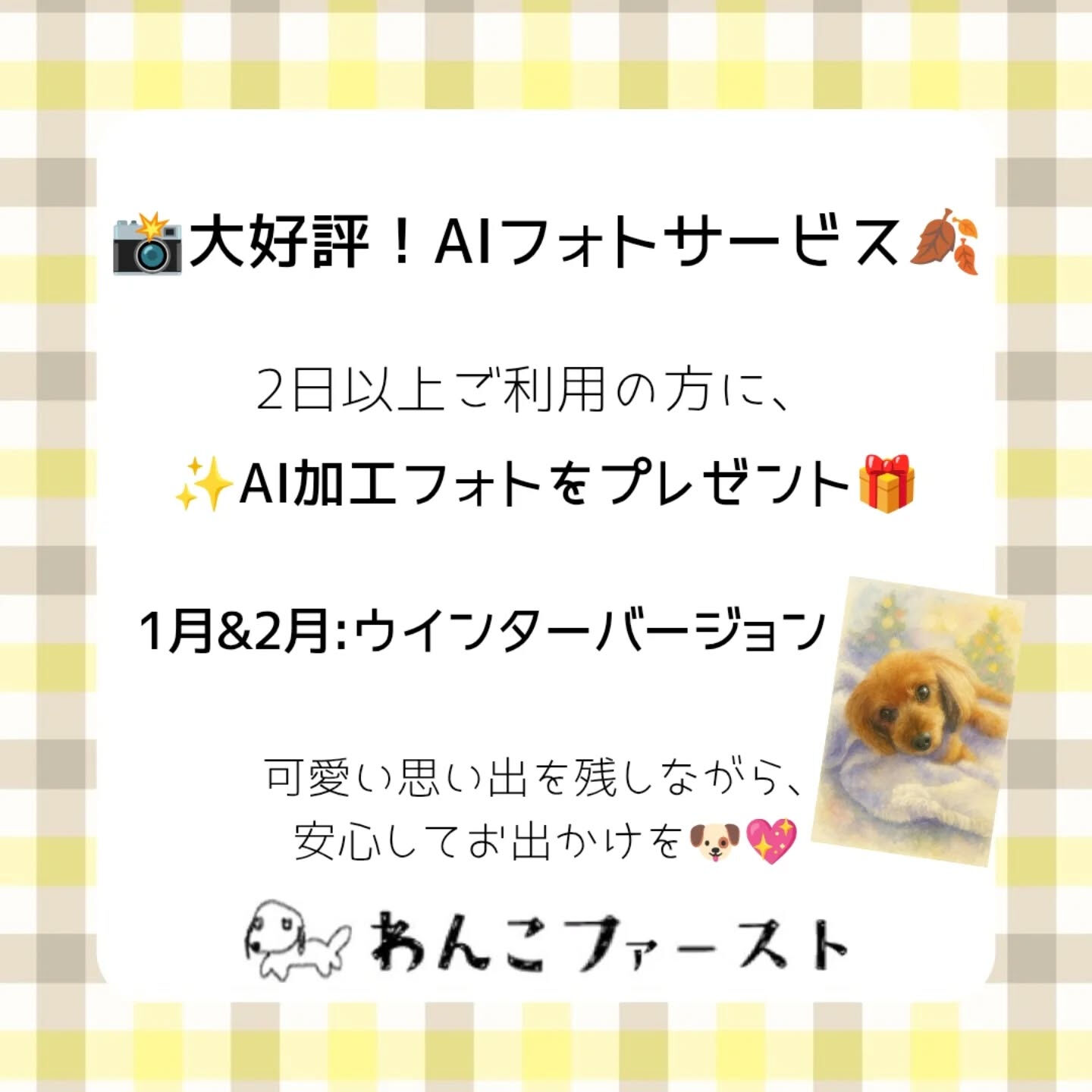 寒い日が続いていますが、