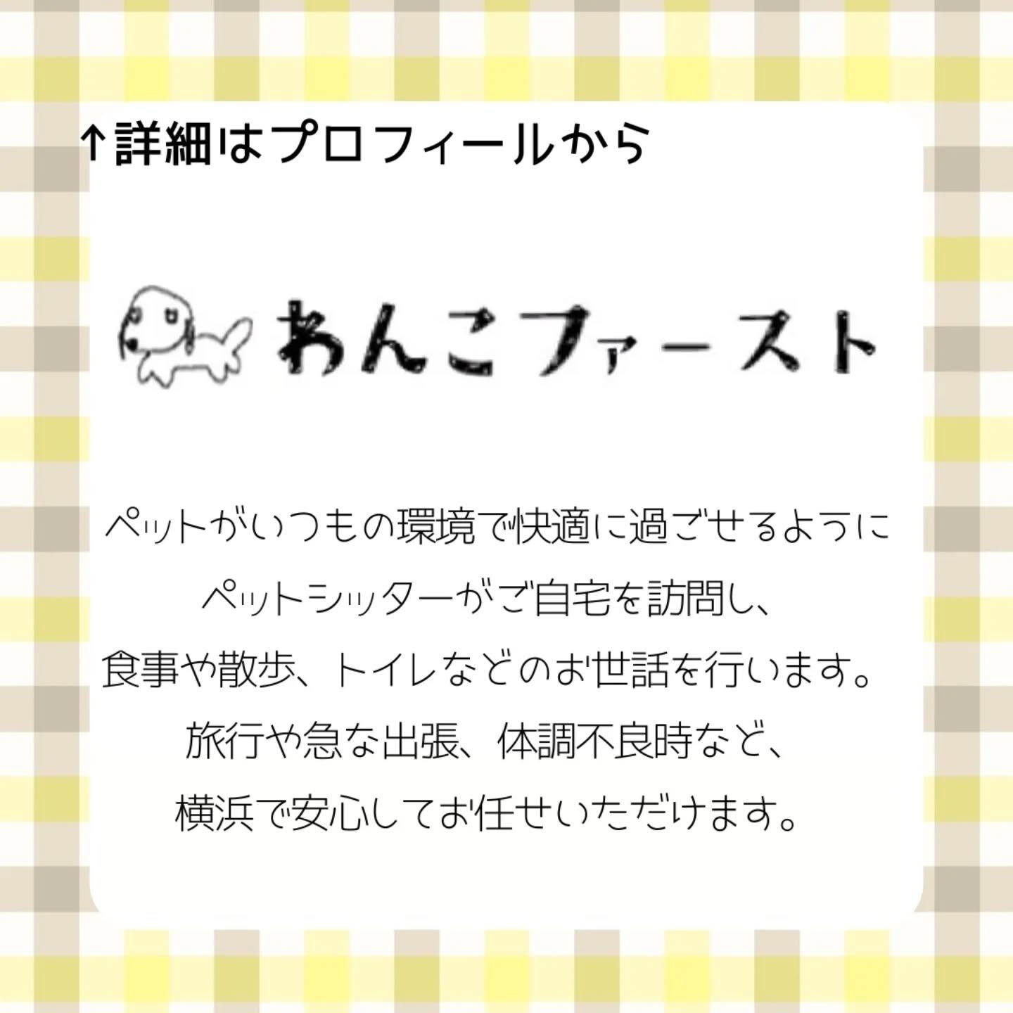 寒い日が続いていますが、