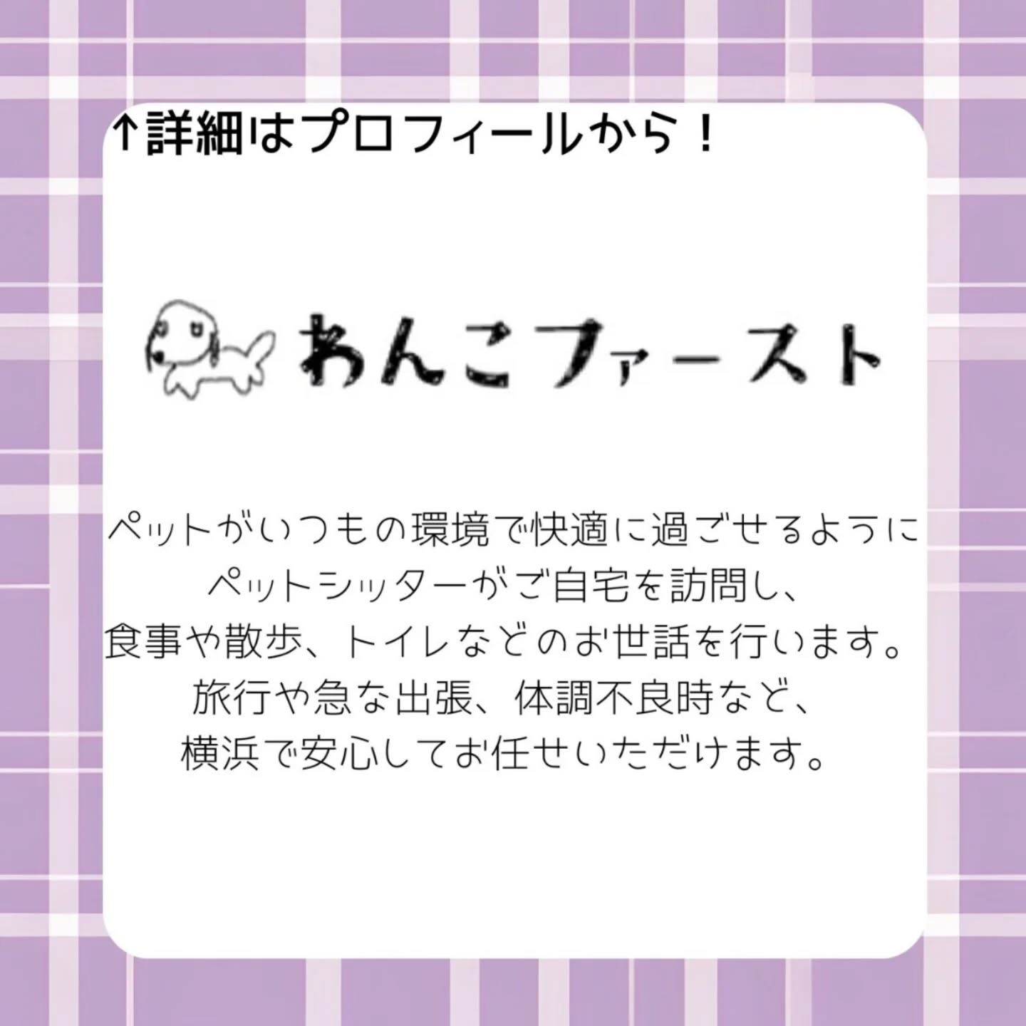 犬と人が一緒に暮らし始めたのは、